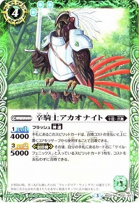 BS37-031 ɵΥʥȡ2016