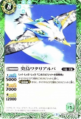 BS37-034 Ļ勵ꥢС2016