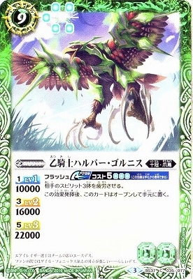 BS37-035 Υϥѡ˥2016