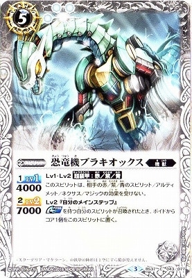 BS37-043 ε֥饭å2016