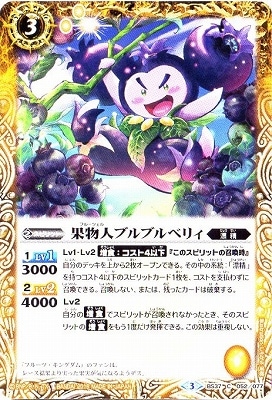 BS37-052 ��ʪ�֥ͥ�֥�٥ꥣ��2016��