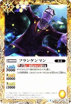 BS37-057 �ե�󥱥�ޥ��2016��