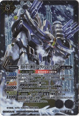 BS38-X04 ���ν�����ĥ��Х�󥷥塦�Х����� X��2016��