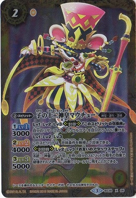 BS38-X05 �Ҥν�����ĥޥ����塼 X��2016��