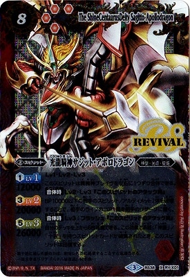 BS38-RV X01 ��ζ���������åȡ����ݥ��ɥ饴�� X��2016��
