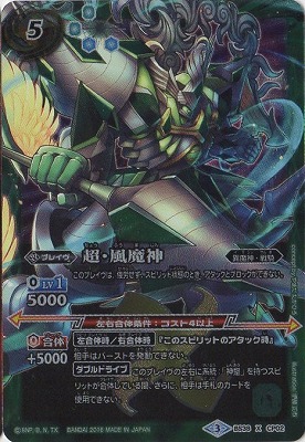 BS38-CP02 Ķ������� X��2016��