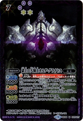 BS38-015 ���ڤ��絳�Υ����������ʥȥ� M��2016��