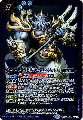 BS38-047 �������������åɥ�󡦥����ͥ�� M��2016��