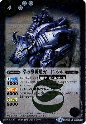 BS38-026 ɤνϥɡ R2016