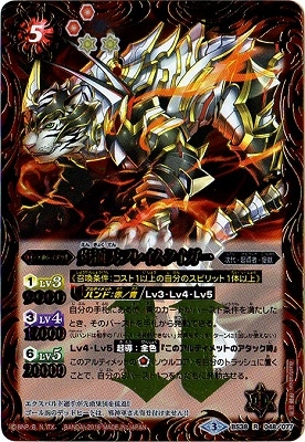 BS38-048 ���ŷ�ե쥤�ॿ������ R��2016��