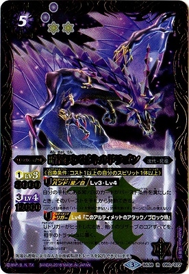 BS38-050 �Ŷ�ŷ���ԥͥ�ɥ饴�� R��2016��