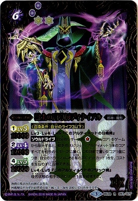 BS38-051 ���ڤ���Ƴ�եǥ��ʥ����� R��2016��