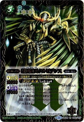 BS38-052 ������ŷ����ӥǥ� R��2016��