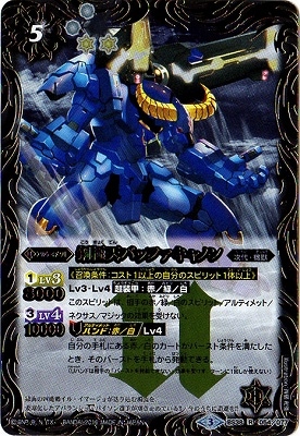 BS38-054 �ݶ�ŷ�Хåե�����Υ� R��2016��