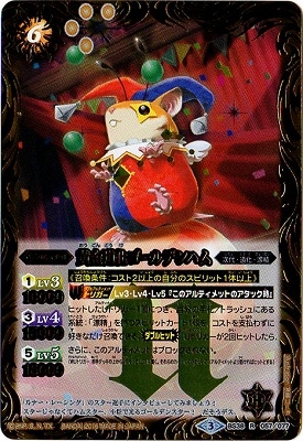 BS38-057 ����ƻ��������ǥ�ϥ� R��2016��