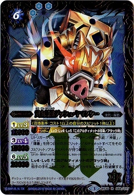 BS38-058 �������å��å��塦��ޥ󥷡� R��2016��