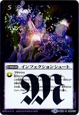 BS38-068 ����ե�������󥷥塼�� R��2016��