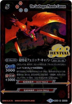 ♯Hfg28Beバトルブレイク02勃発アウトS入フルコンプ全17種 ♯Hfg28Beバトルブレイク02勃発アウトS入フルコンプ全17種