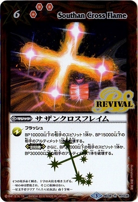 BS38-RV036 �����󥯥����ե쥤�� R��2016��