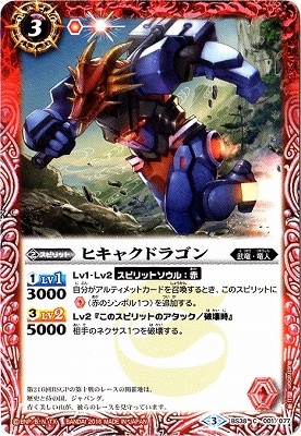 BS38-001 ҥ㥯ɥ饴2016