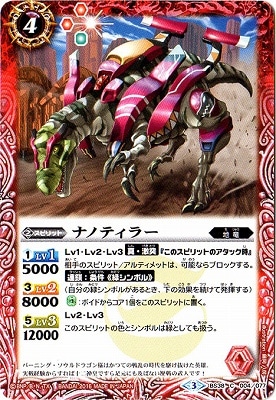 BS38-004 �ʥΥƥ��顼��2016��