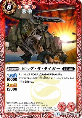 BS38-008 �ӥå�����������������2016��