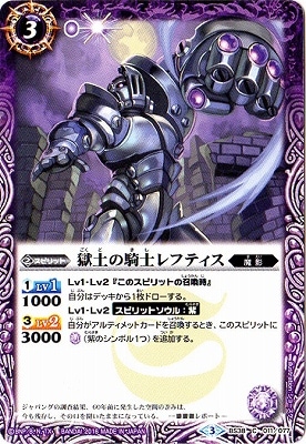 BS38-011 ���ڤε��Υ�եƥ�����2016��