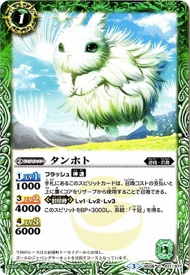 BS38-017 ����ۥȡ�2016��