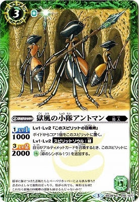 BS38-018 �����ξ��⥢��ȥޥ��2016��