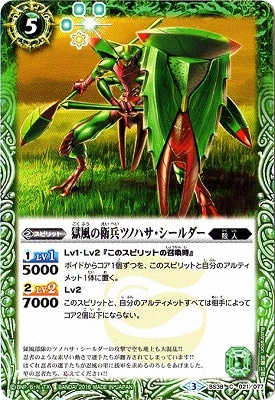 BS38-021 �����α�ʼ�ĥΥϥ��������������2016��