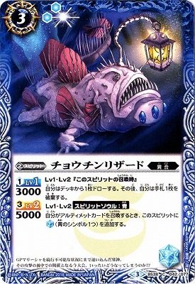 BS38-042 ���祦����ꥶ���ɡ�2016��