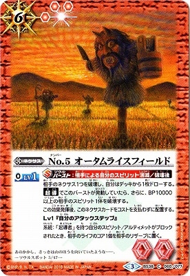 BS38-060 No.5 ��������饤���ե�����ɡ�2016��