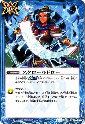 バトスピ  カウントドロー　3枚 バトルスピリッツ on X: 