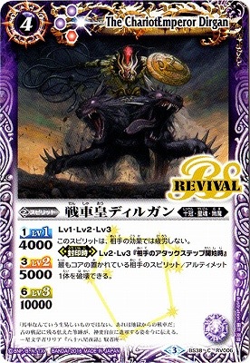 BS38-RV006 ֹĥǥ륬2016
