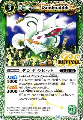 バトルスピリッツ販売・買取専門店【フルアヘッド】