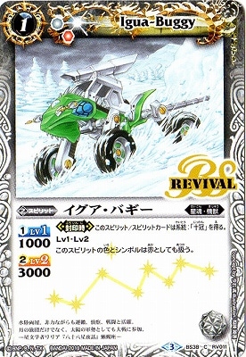 BS38-RV011 ���������Х�����2016��