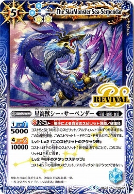 BS38-RV020 �����å����������ڥ������2016��