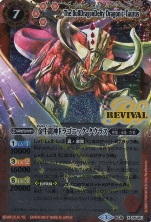 �ڥѥ����BS39-RV X01 ���ζ���ɥ饴�˥å��������饹 X��2017��