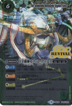 �ڥѥ����BS39-RV X03 ���Ӽ������ե��������ꥨ�� X��2017��