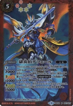 BS39-007 ������ǥե����� M��2017��