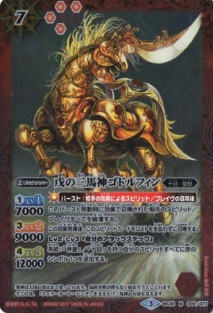 BS39-009 ��λ��Ͽ����ɥ�ե��� M��2017��