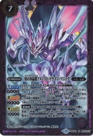 BS39-015 ���ο徽ζ���᥸���ȡ��ɥ饴�󡦥��˥å� M��2017��