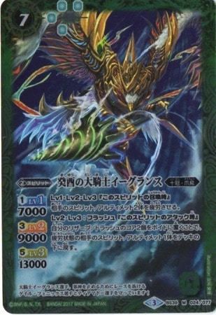 BS39-024 ��Ӥ��絳�Υ�������� M��2017��