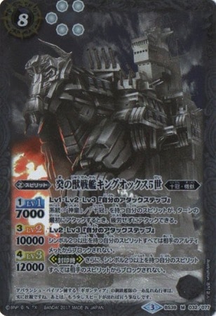 BS39-032 ⣤ν���ϥ��󥰥��å���5�� M��2017��