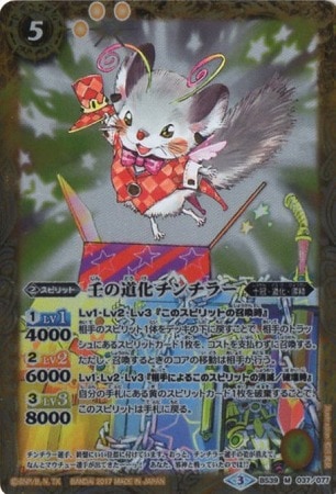 BS39-037 �Ѥ�ƻ��������顼 M��2017��