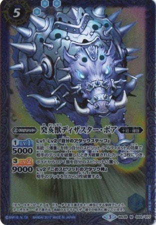 BS39-044 ⣰�åǥ������������ܥ� M��2017��