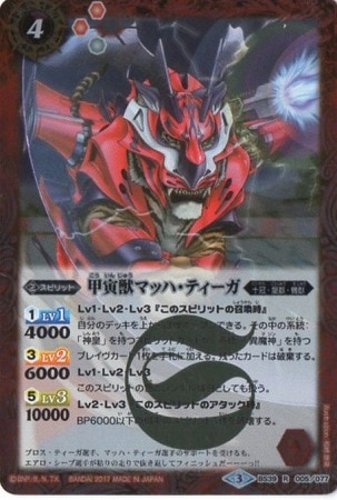 BS39-005 ҽåޥåϡƥ R2017