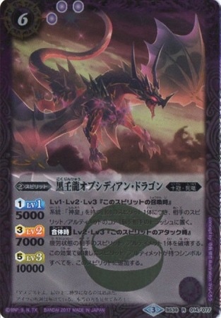 BS39-014 ζ֥ǥ󡦥ɥ饴 R2017