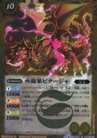 BS39-040 ��ζ�̥ԥ������� R��2017��