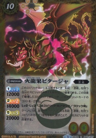 BS39-040 ��ζ�̥ԥ������� R��2017��